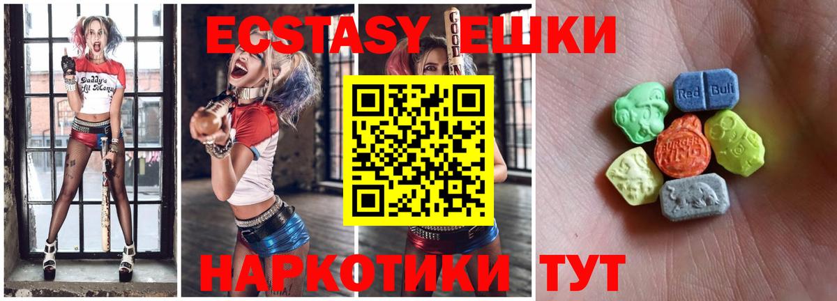 Мефедрон   Артёмовский  Бошки Шишки  Вход с VPN  Гашиш  КОКАИН  Альфа ПВП СОЛЬ   NBOMe 