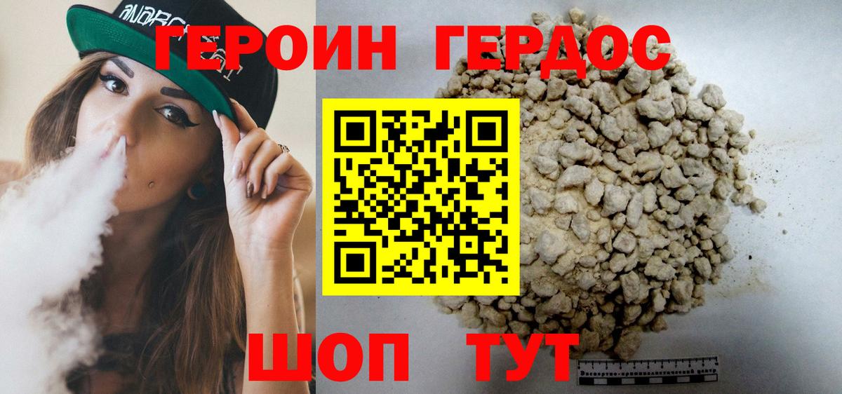 Артёмовский  Героин Афган  Вход с VPN 