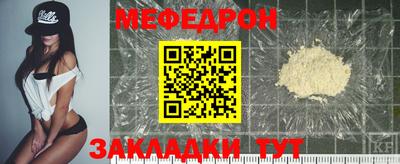 альфа пвп VHQ Владивосток