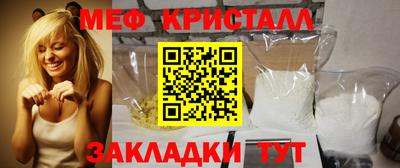синтетический гашиш Владикавказ