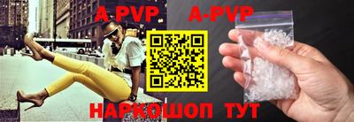 ALPHA PVP Владимир
