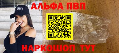 синтетический гашиш Владикавказ