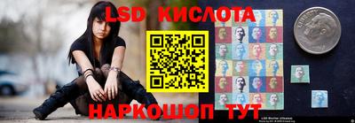 синтетический гашиш Владикавказ