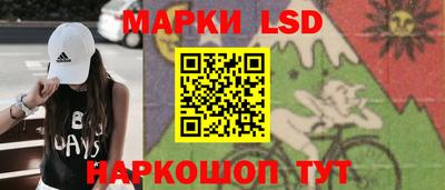 синтетический гашиш Владикавказ