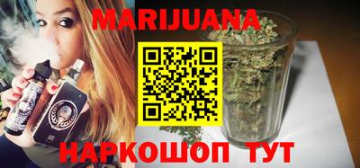 синтетический гашиш Владикавказ