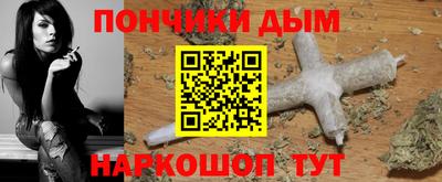 синтетический гашиш Владикавказ