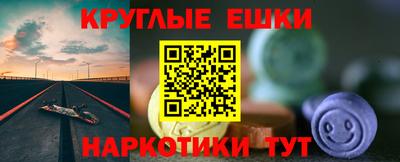 синтетический гашиш Владикавказ