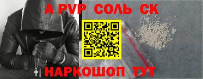 ALPHA PVP Владимир