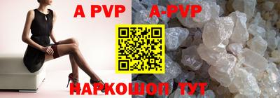 ALPHA PVP Владимир