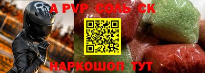 синтетический гашиш Владикавказ