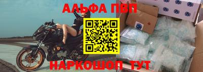 синтетический гашиш Владикавказ