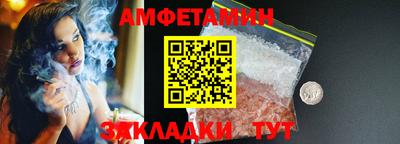синтетический гашиш Владикавказ