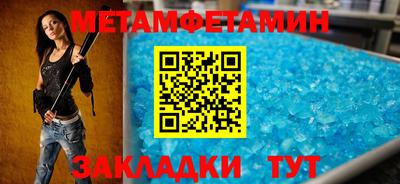 синтетический гашиш Владикавказ