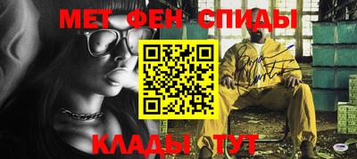 ALPHA PVP Владимир