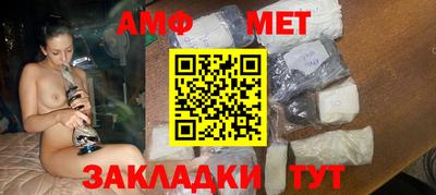 альфа пвп VHQ Владивосток