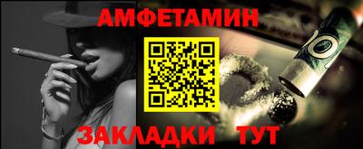 альфа пвп VHQ Владивосток