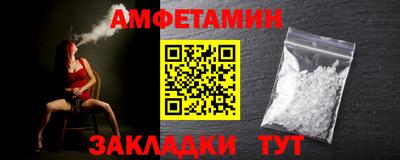 альфа пвп VHQ Владивосток