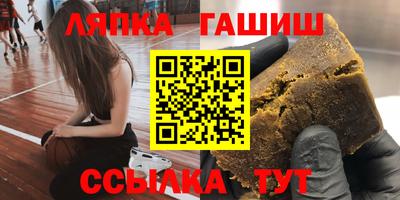 альфа пвп VHQ Владивосток