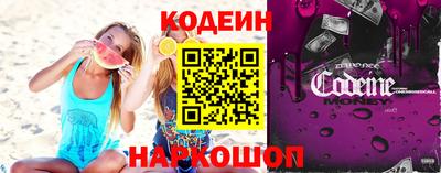 альфа пвп VHQ Владивосток