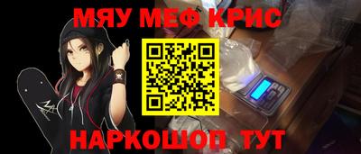 альфа пвп VHQ Владивосток