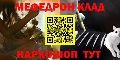 синтетический гашиш Владикавказ