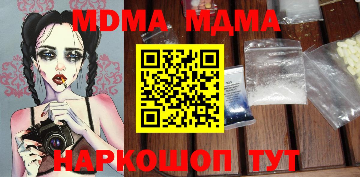 МДМА VHQ Артёмовский