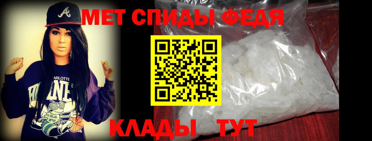 Метамфетамин мет Артёмовский