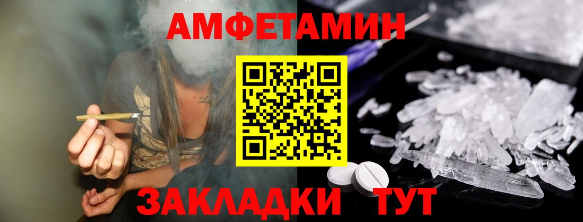 Первитин пудра  Вход с VPN  Первитин пудра  Артёмовский 