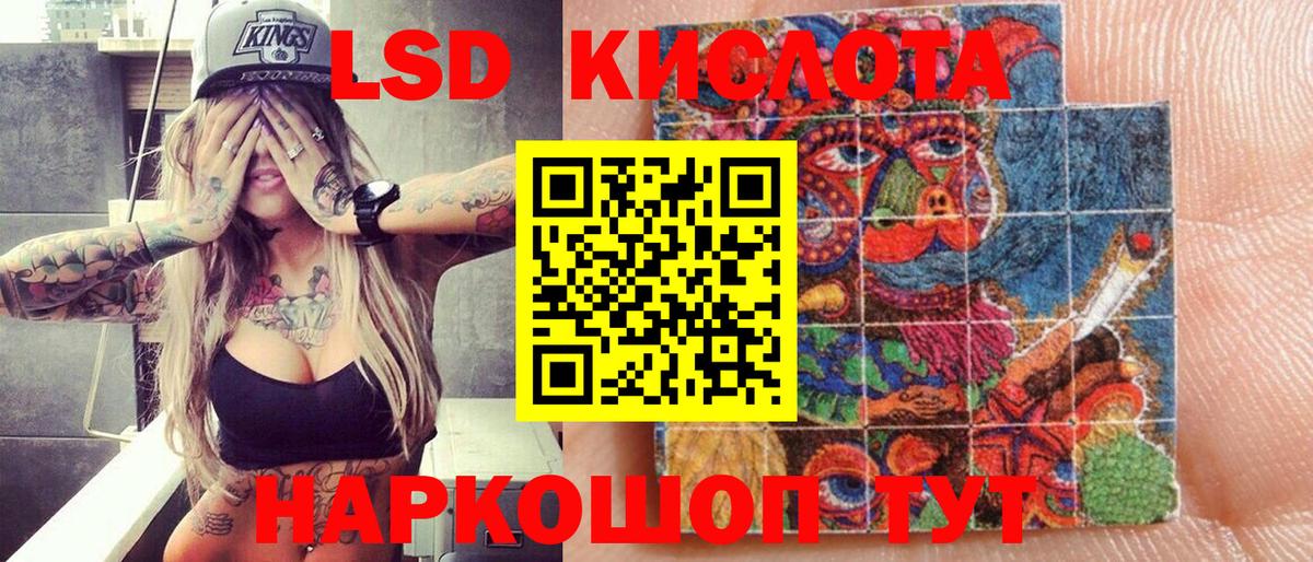 Марки 25I-NBOMe 1,5мг  Вход с VPN  Марки 25I-NBOMe 1,5мг  Артёмовский 
