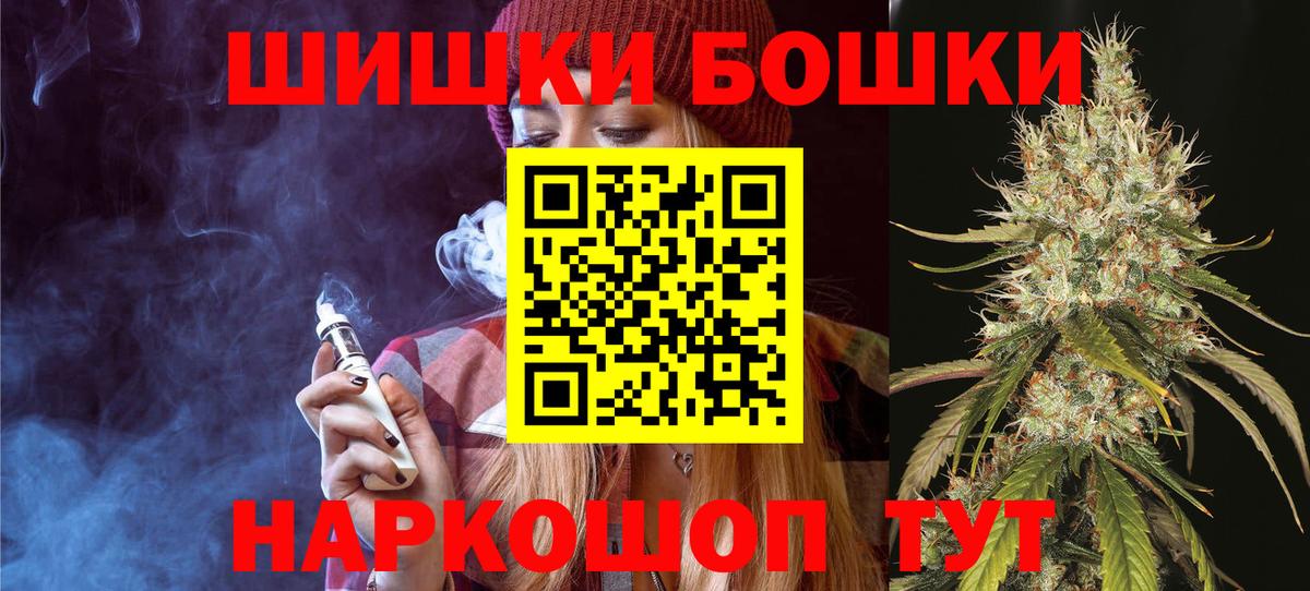 Артёмовский  Канабис ГИДРОПОН  Бошки марихуана Bruce Banner  Вход с VPN  Шишки марихуана AK-47 