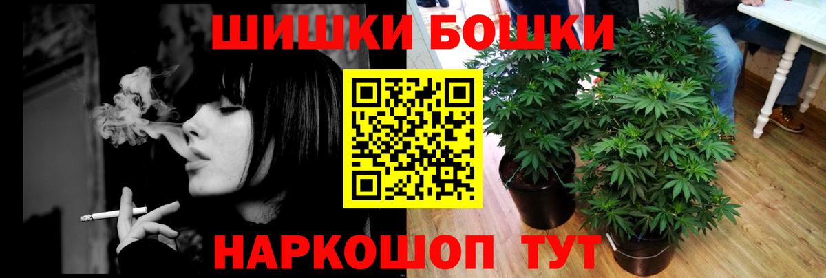 Бошки марихуана Bruce Banner Артёмовский